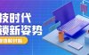 微信防封后如何验证效果？