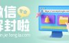 微信辅助接单平台app哪里找？