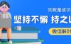 微信解封辅助好友需要注册时间满一年吗