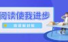 如果在微信辅助解封过程中遇到账号被误操作或恶意攻击导致解封失败，应该如何申诉？