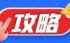 微信解封原因要怎么写？