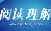 微信辅助解封对手机设备有何要求