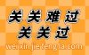 微信群被投诉涉嫌违规怎么恢复正常？