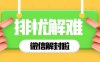 微信预加保号过程中是否需要提供账号的敏感操作验证？