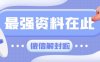 微信解封后如何恢复账号的微信摇一摇功能？