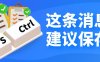 微信辅助解封后如何优化账号设置以提高互动质量