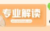 vx扫码辅助登录时如何避免被限制访问某些功能？