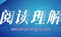 微信注册时提示“账号存在安全风险”
