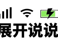 如何防止微信号被封