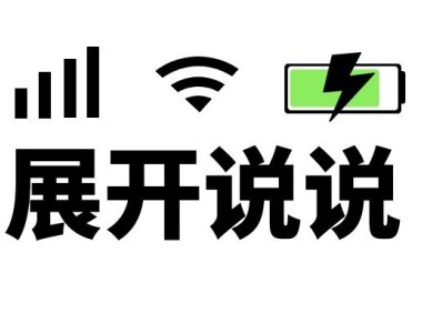 如何防止微信号被封