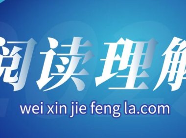 微信注册时提示“账号存在安全风险”
