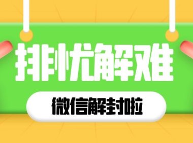 QQ冻结了,没有身份证怎么申请解冻