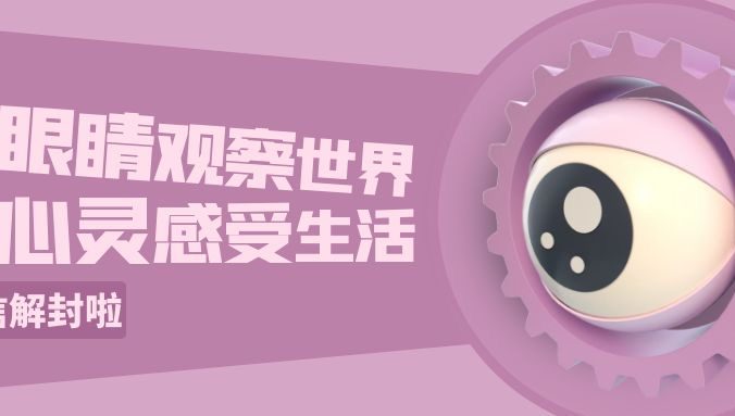 专业解封各种平台账号是真的吗？