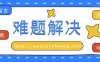 微信解封兼职的风险防范措施有哪些？