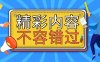 微信如何避免因使用非官方客户端被封？