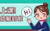 微信预加保号是否会影响账号的微信支付功能？