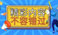 微信保号服务是否支持批量操作？