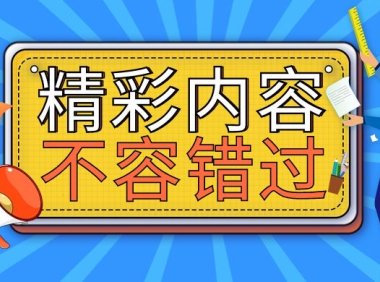 微信保号服务是否支持批量操作？