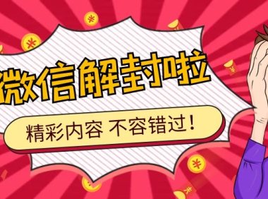 微信预加保号服务是否提供24小时客服支持？