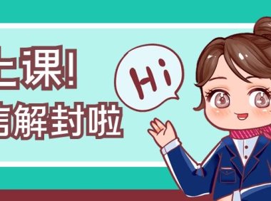 微信频繁加好友被限？教你如何解封与防范！