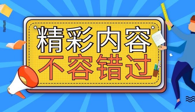 微信保号服务是否支持批量操作？